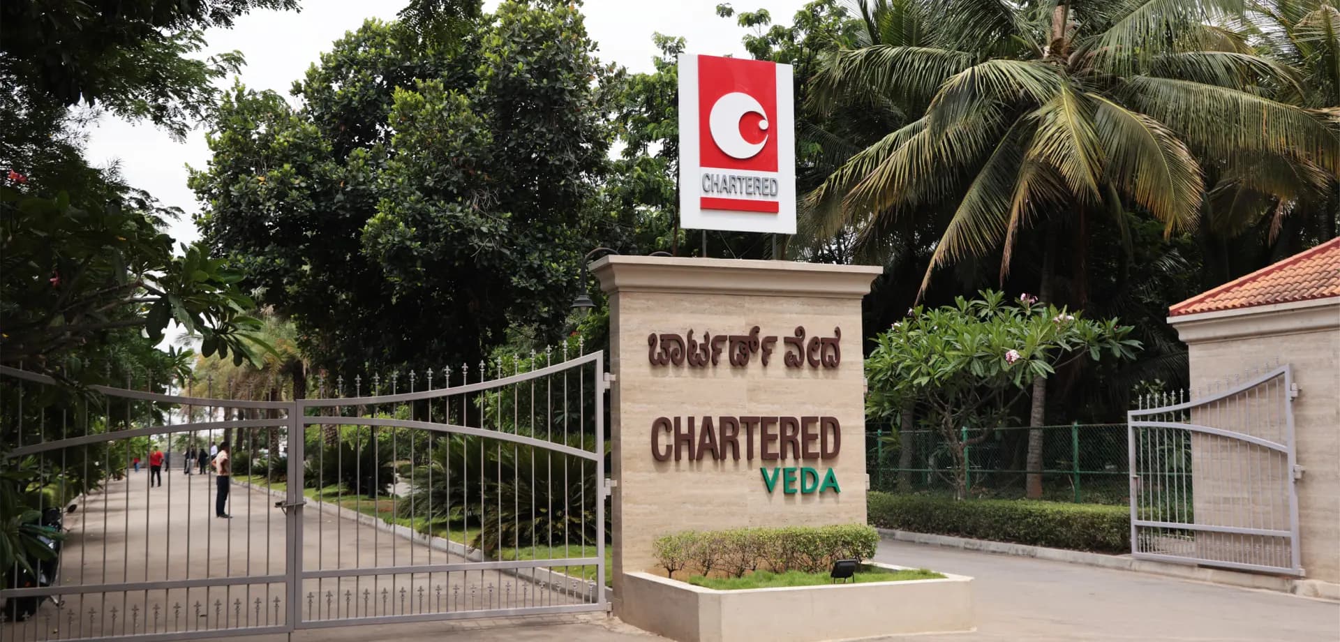 Entrance gate at Chartered Veda